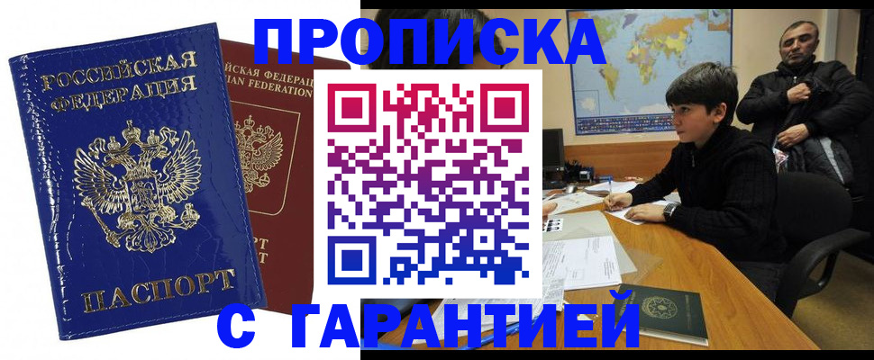 пропишу в квартире в Кунгуре