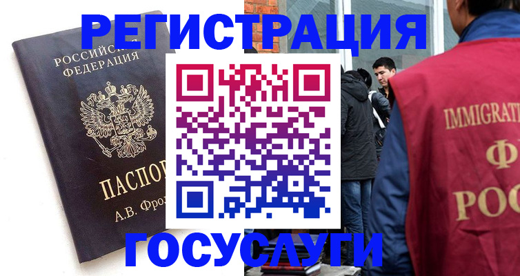 форма 3 в Кунгуре